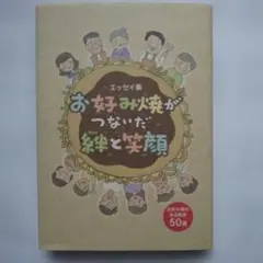 Item thumbnail for item 69f35a41-ba9f-4b72-8df3-2045aa581604