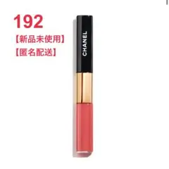 シャネル　ルルージュデュオウルトラトゥニュ　192 コーラルピンク