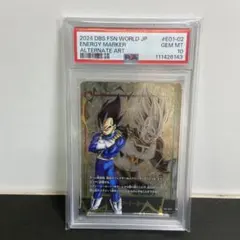遊戯王】PSA10 Pharaonic Guardian 2期 未開封パック - メルカリ