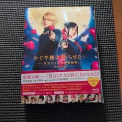 かぐや様は告らせたい ファイナル 初回生産限定盤 DVDのサムネイル
