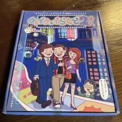 2026年最新】ウェイウェイらんど2の人気アイテム - メルカリ