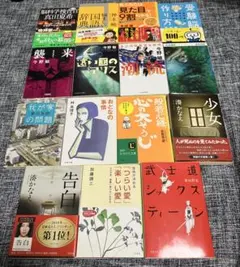 文庫本お好きな2冊 15種より組み合わせ自由 3冊以上可 書籍 本 読書 送料込
