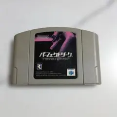 任天堂64 完美黑暗