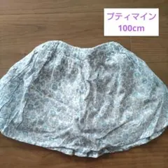 プティマイン 小花柄スカート 100cm