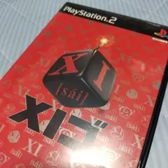 PS2　プレイステーション2　XIゴ　サイゴ　saiゴ