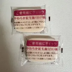 eriboo様 リクエスト 2点 まとめ商品