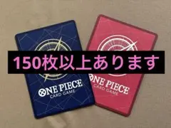 【超美品】ONE PIECE まとめ売り