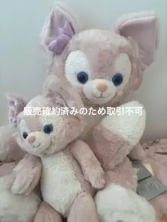 2026年最新】リーナベルぬいぐるみmサイズの人気アイテム - メルカリ