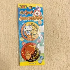 妖怪ウォッチ　クリップカンバッチ　コマじろう　コマさん