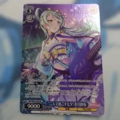 Item thumbnail for item 120971c2-edf2-4895-95cb-6a5d65b518da