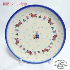 2026年最新】ポーリッシュポタリーの人気アイテム - メルカリ