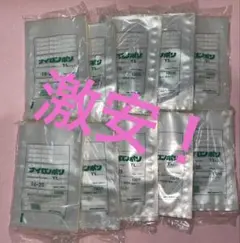 真空パック用　ナイロンポリ TL 16-25 1000枚