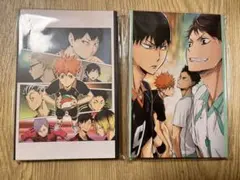 ハイキュー!! ポストカードブック 2冊セット