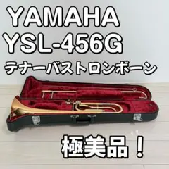 1*0様 【希少】YAMAHA フルダブルホルン YHR-765Gゴールドブラス