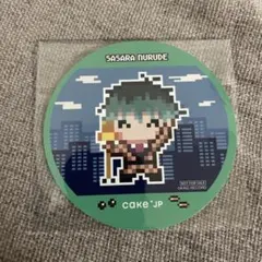 白膠木簓 コースター　ケーキ缶　Cake.jp　特典　ヒプマイ