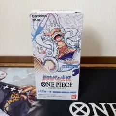 ワンピースカードゲーム　新時代の主役 OP-05 24パック　バラパック