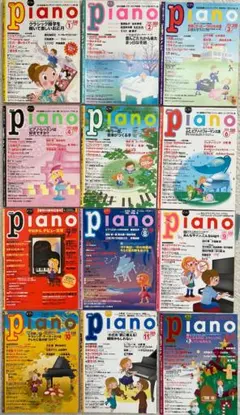 月刊ピアノ 2025年1月〜12月12冊 - メルカリ