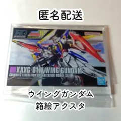 一番くじ ガンプラ2024 I賞 ウイングガンダム アクスタ