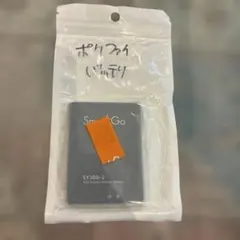 2026年最新】so004uaaの人気アイテム - メルカリ