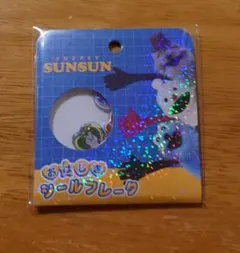 CAMILLA様 リクエスト 2点 まとめ商品