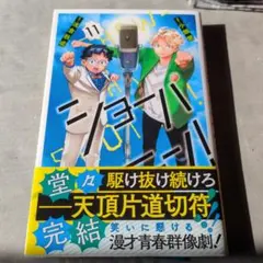 Item thumbnail for item 5a9fff48-def1-44d0-9a77-3e5f22e18bd2