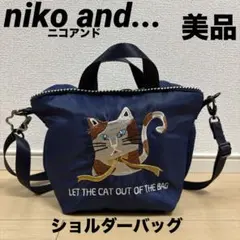 【美品】niko and.. ニコアンド　猫刺繍ハンドバッグ ショルダーバッグ
