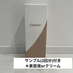 2026年最新】エミューテ 美容液の人気アイテム - メルカリ