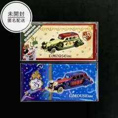 初期版/新品未使用/激レア/廃盤】リマウジン TOMY製 ディズニートミカ