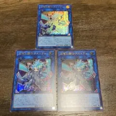 遊戯王　双穹の騎士アストラム　ウルトラ　絵違い　イラスト違い