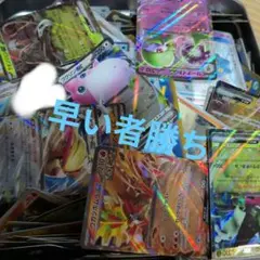 i*s様 ポケモンカードまとめ売り引退品