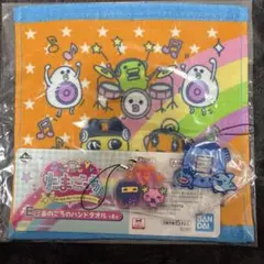 たまごっち 一番くじ ラバーチャーム タオル