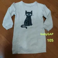 babyGAP☆ 猫イラスト 裏起毛ワンピース☆105