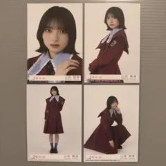 櫻坂46 山田桃実　愛MUST BE 封入生写真 4枚コンプ