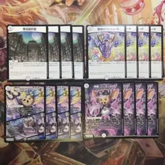 戦慄のプレリュード