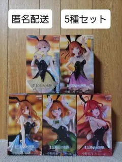2026年最新】FuRyu コミック・アニメフィギュア その他の人気アイテム