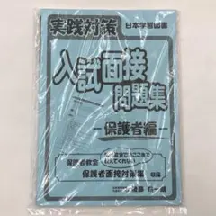 Item thumbnail for item b2d3efcd-f1bc-4db7-a76c-16a72c9c4584