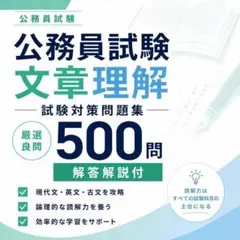 医学部編入 英語/論文読解対策 シリーズ1と2セット｜2026年・2027年