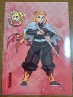 【煉獄杏寿郎】クリアファイル&缶バッジ