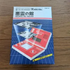 Item thumbnail for item d6773ee0-5472-4ea1-bd50-25738bf3a219