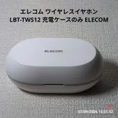 エレコム ワイヤレスイヤホン LBT-TWS12 充電ケースのみ ELECOMのサムネイル