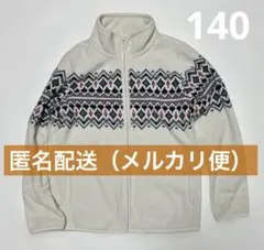 ユニクロ　UNIQLO フリース　ジャケット　140白　オフホワイト系　柄あり