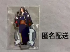 刀ミュ 十周年祝賀祭　アクスタ　南海太郎朝尊