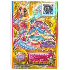 公式絵柄 アイカツスターズ レインボーエトワールリボンアクセ SPR 虹