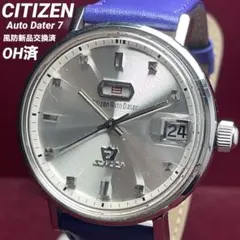稼働品】CITIZEN/シチズンエコドライブ 電波ソーラーATP53 チタン製 