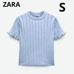 ZARA ライトブルー シェニール　半袖ニット　S 谷まりあ　新木優子着用のサムネイル