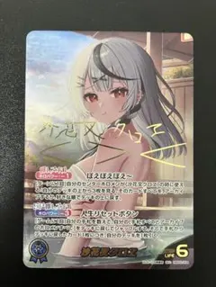 2026年最新】沙花叉クロヱ secの人気アイテム - メルカリ