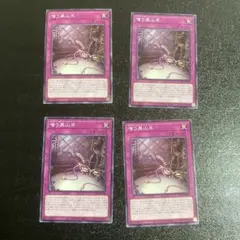 遊戯王 ルンペルトイフェル 嗤う黒山羊　ノーマル　白の物語　CH01 エクレシア