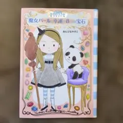 Item thumbnail for item de607273-0927-4f0b-81f0-735caaab4d4e