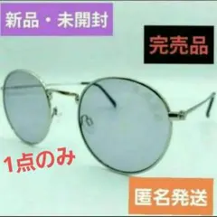 2026年最新】神谷健太 メンプロの人気アイテム - メルカリ
