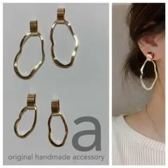 2076-1 大☺︎ゴールドメタルチューブと変形フープのピアス☺︎
